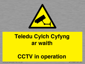 Teledu Cylch Cyfyng ar waith CCTV in operation